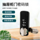 三轮机械密码 柜床头柜抽屉锁 锁办公桌文件储物柜锁更衣柜双开门鞋