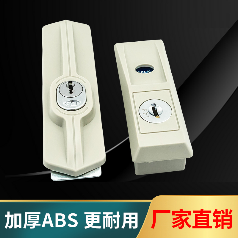 铁皮工具柜移门锁文件柜锁