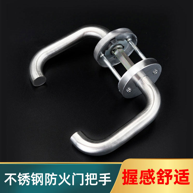 不锈钢防火门锁把手通用配件小区图片