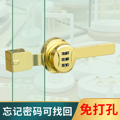 玻璃柜密码锁免打孔商场展示柜推拉双开柜门锁展柜台移门锁橱窗锁