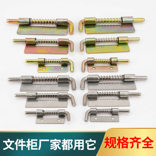 不锈钢铁皮配电柜箱门轴铰链