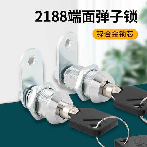 7个弹子圆孔钥匙转舌锁