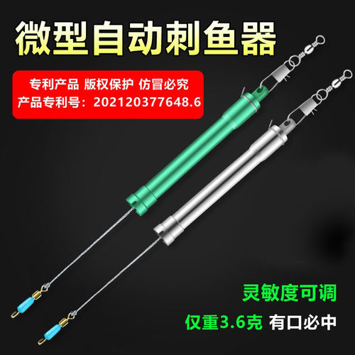 全自动钓鱼神器高灵敏绑好的鱼钩