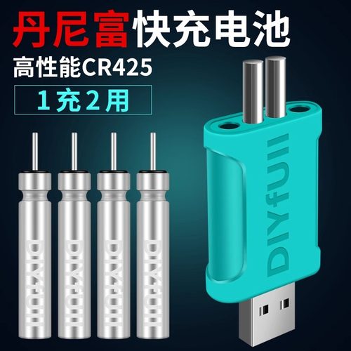 可充电CR425电池鱼漂电子漂浮漂