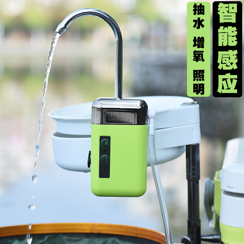 智能感应吸水器取水器鱼具