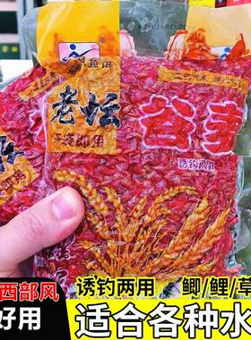 西部风老坛谷麦谷子小麦玉米