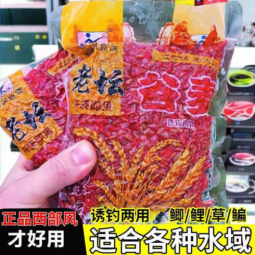 西部风老坛谷麦谷子小麦玉米