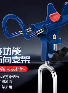 钓鱼支架撑杆架杆多功能鱼竿支架地插超硬炮台万向手海杆两用架子