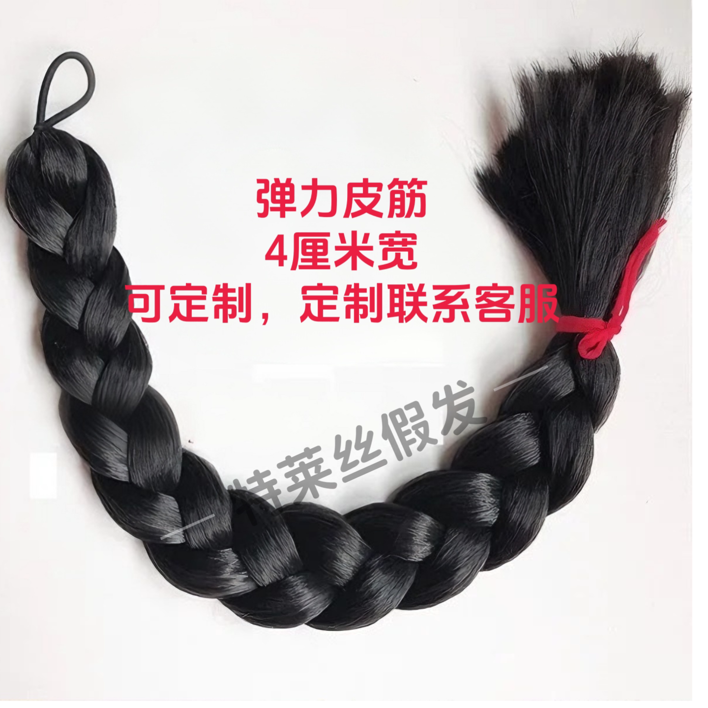 假发戏剧辫子舞台麻花长辫子古装表演大辫子铁梅假发麻花大粗辫子