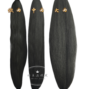 曲曲发舞台戏曲假发古装汉服垫发包发料影楼民国写真盘发曲曲假发