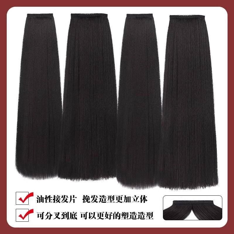 汉服油发排女古风发片不易打结后披发化妆师专用盘发挽发古装造型