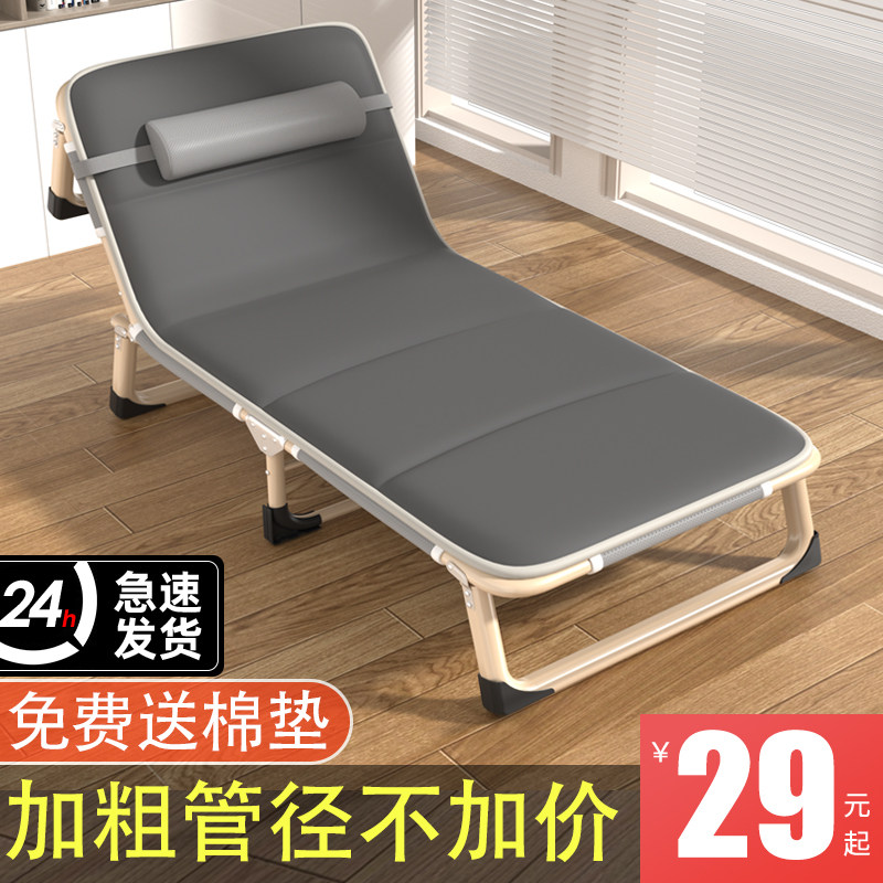 折叠床单人床家用便携多功能躺椅办公室简易午休床成人午睡行军床_虎窝淘