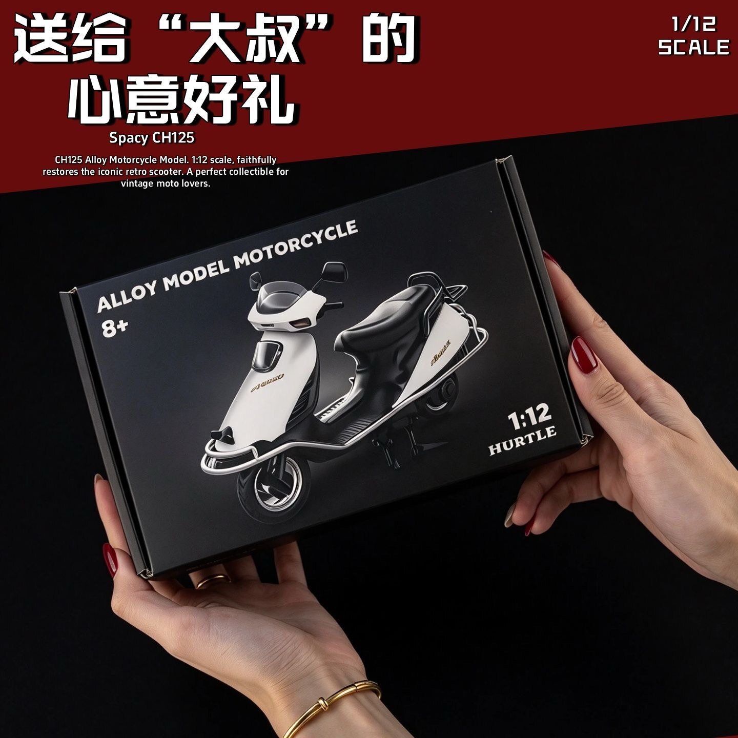 1/12复古摩托车合金模型本CH125田大白鲨仿真收藏摆件玩具1男礼品
