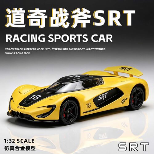 1：32道奇SRT战斧赛道版车模仿真合金汽车模型摆件礼品儿童玩具车