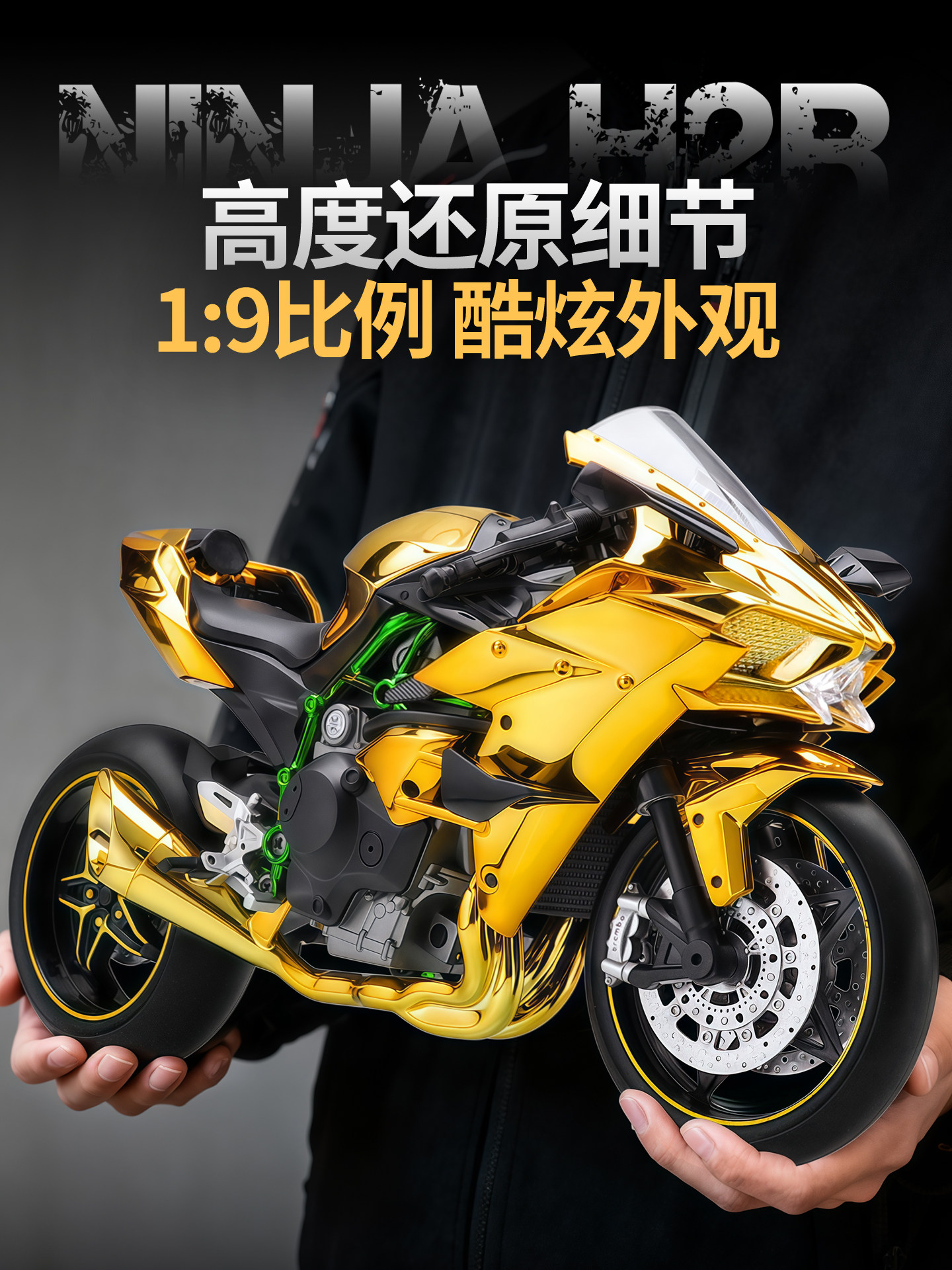 1:9川崎三代喷雾机车模型H2R仿真合金摩托车模型男孩礼物收藏摆件