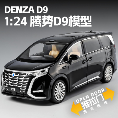 腾势D9商务车仿真合金汽车模型