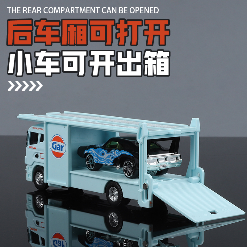 1/64合金车模男孩玩具收藏摆件