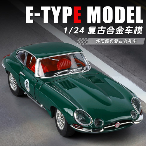 捷豹E-TYPE仿真合金汽车模型