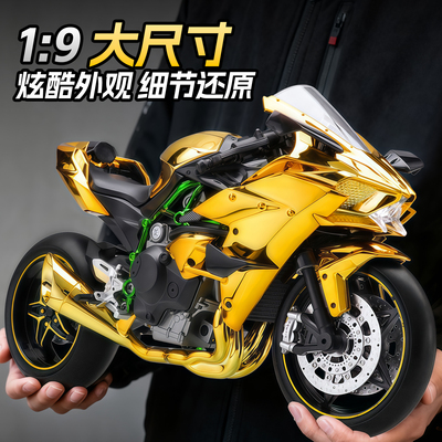 仿真大号川崎三代喷雾机车模型