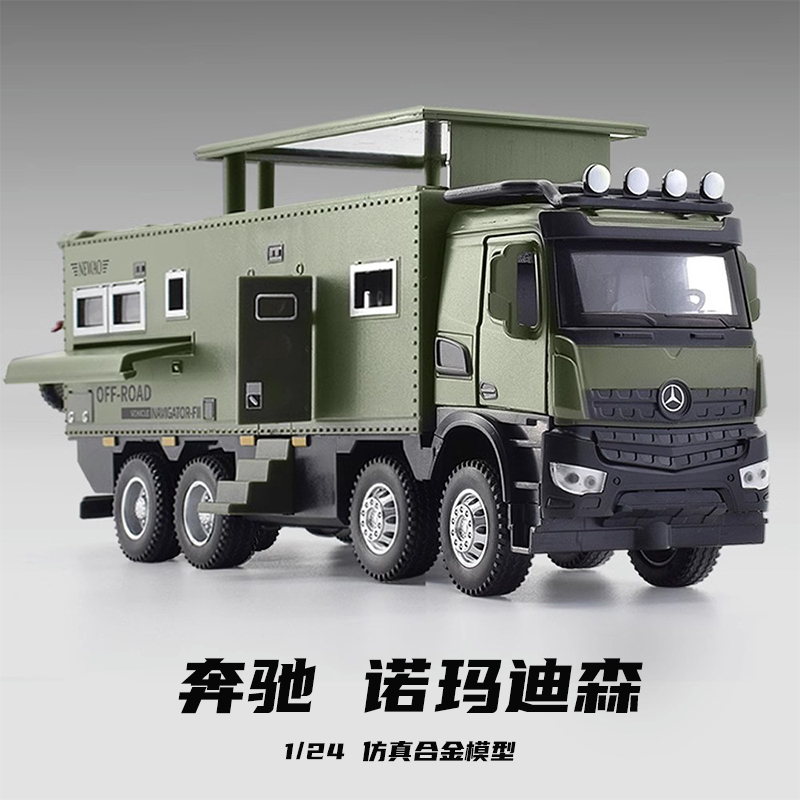 合金奔驰诺玛迪森房车汽车模型