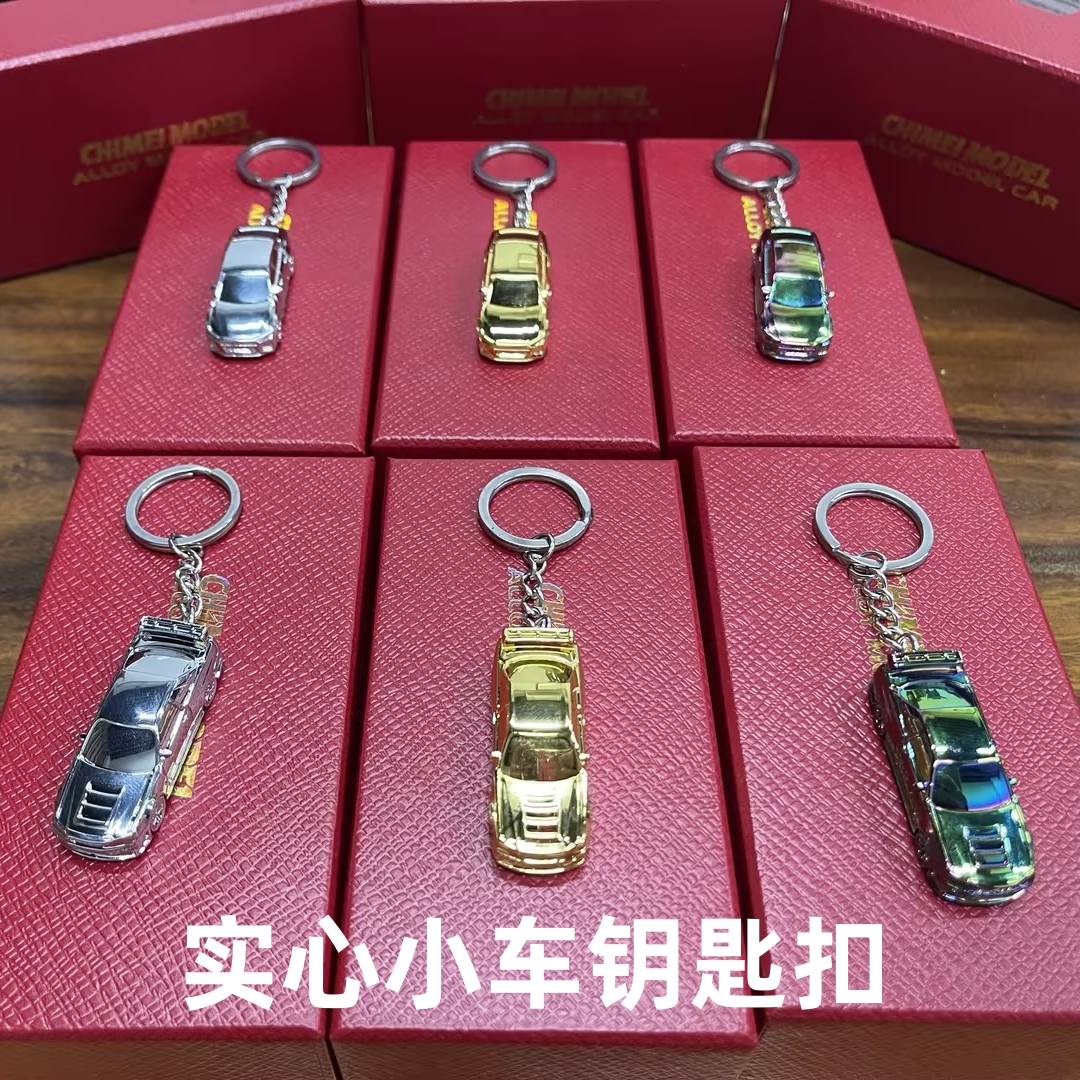 儿童玩具奥迪小车实心挂件