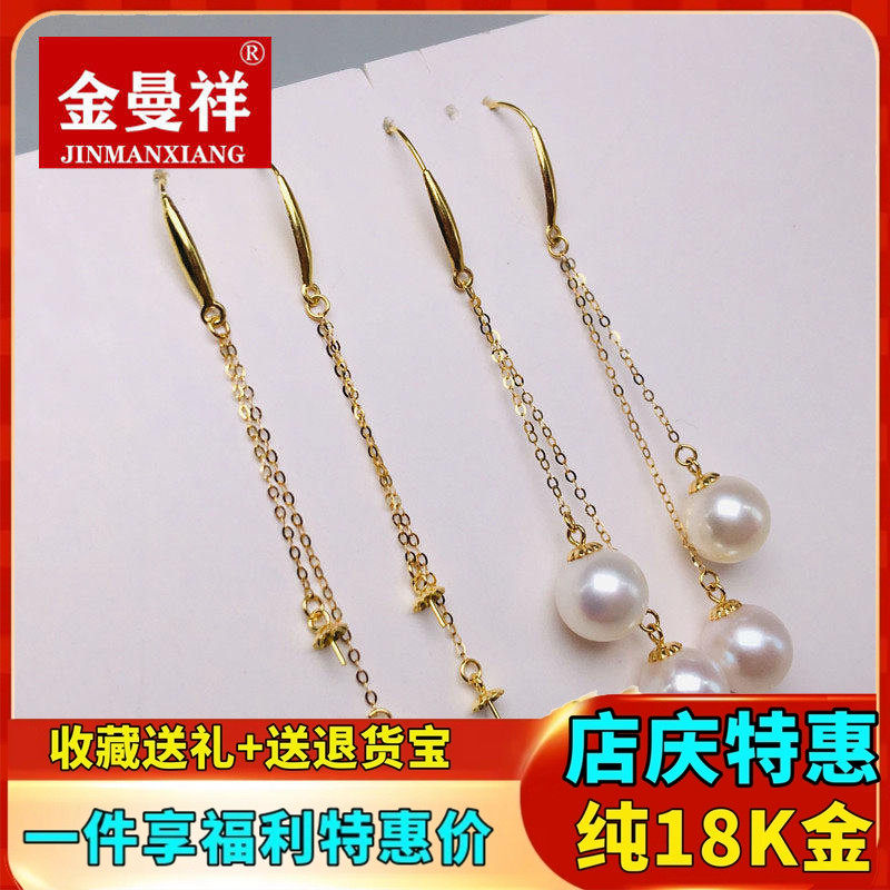 DIY珍珠配件18K金耳钩耳线双珠款蜜蜡珍珠玉石空托玫瑰金diy配件