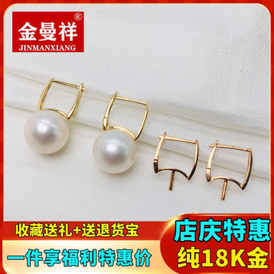 DIY配件k金耳扣耳钉空托珍珠水桶