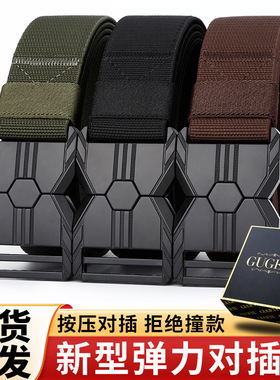 古格缇登山户外运动快拆男士战术腰带工装青年军训尼龙编织腰带
