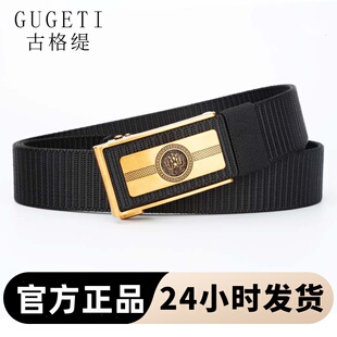GUGETI古格缇男士腰带龙马扣头帆布腰带商务百搭休闲自动扣裤腰带