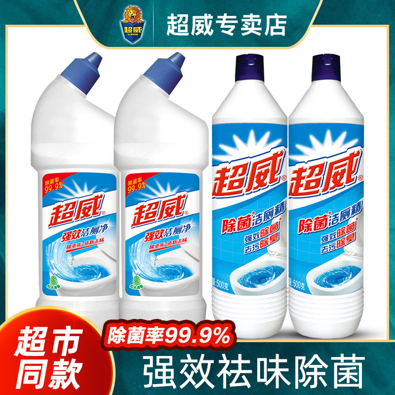 超威强效洁厕净威王洁厕液马桶强力清洁剂尿垢除重垢马桶清洁剂,洗护清洁剂/卫生巾/纸/香薰,马桶清洁剂/洁厕剂,淘宝优惠券,粉丝福利购,淘宝优惠卷