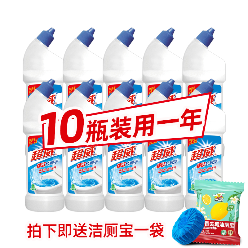 強效馬桶超威去頑漬除菌