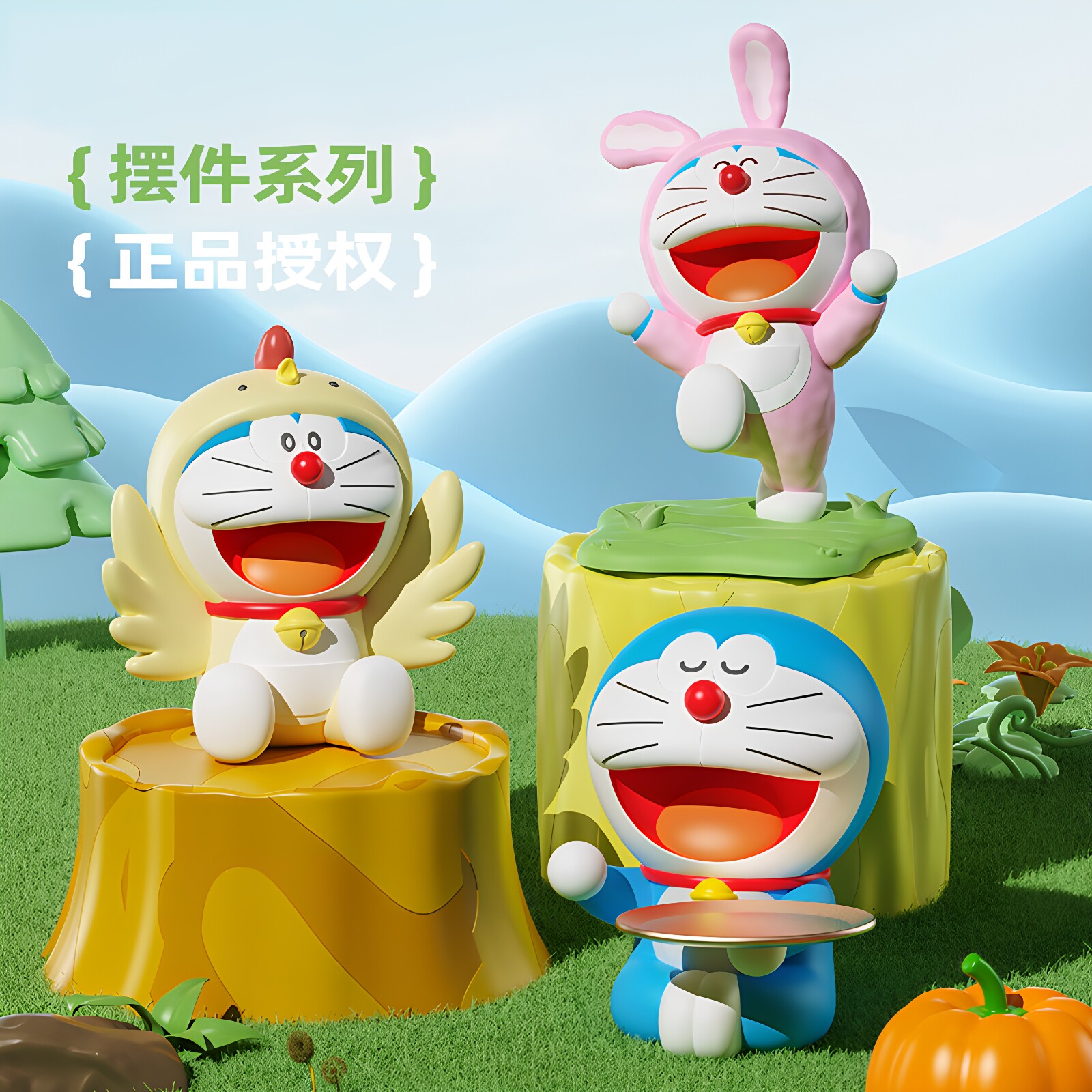 【现货】哆啦A梦 收纳托盘 香薰摆件 手机支架 动漫周边家居摆件