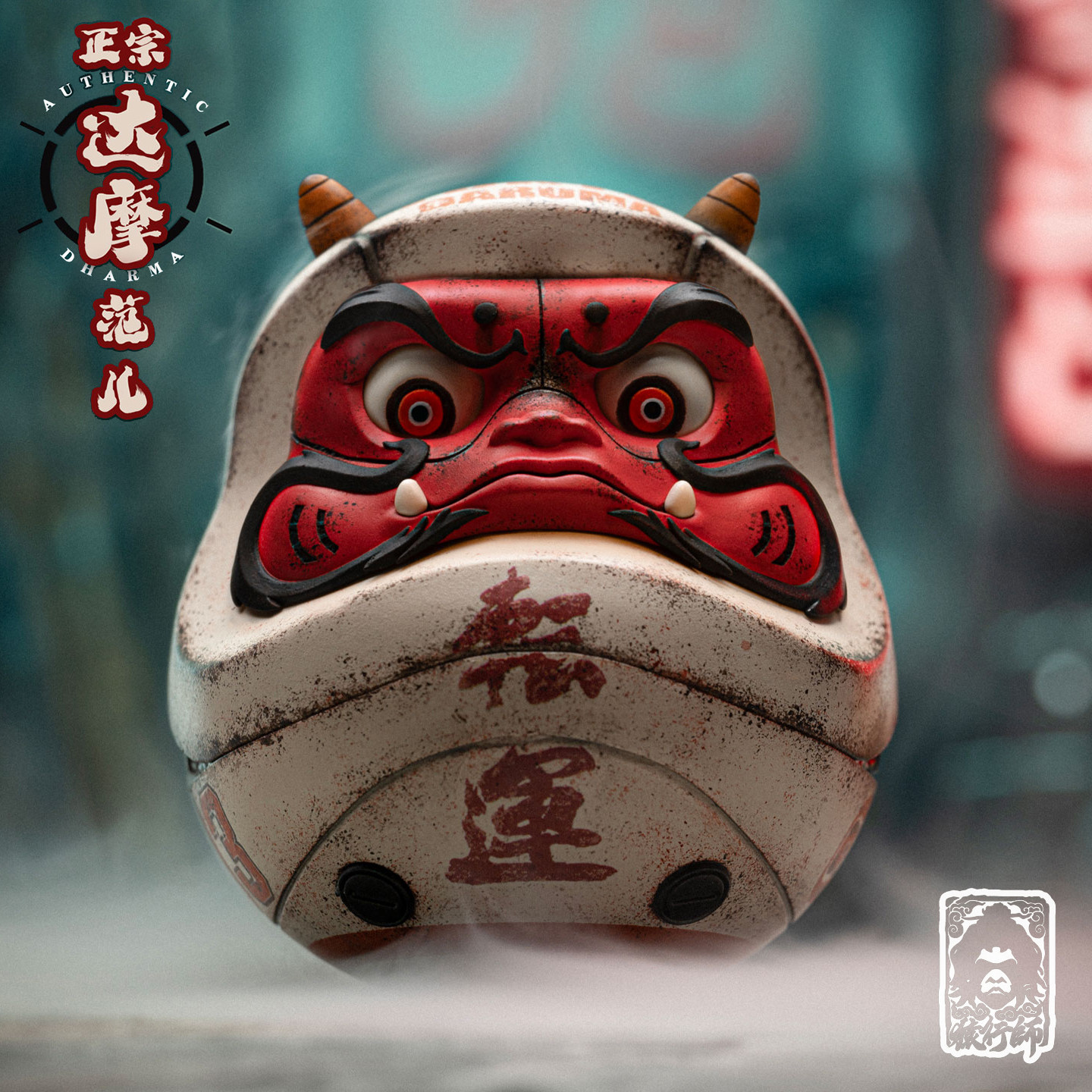 【预售】猿行師 正宗达摩范儿 转运达摩 潮玩手办摆件礼物