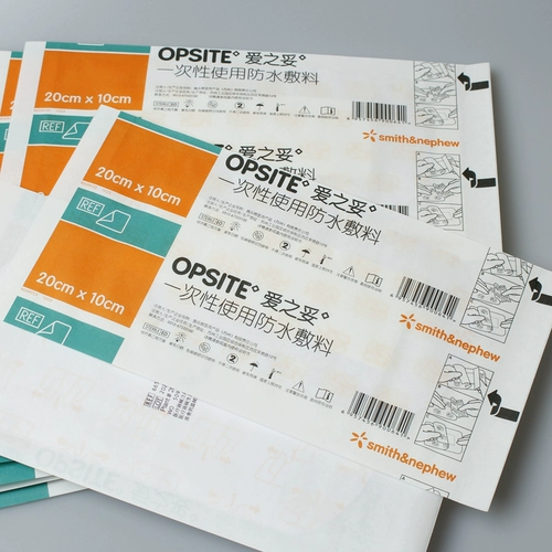 Ши Лехуи ОПО Love Opsite Медицинское одноразовое использование водонепроницаемой секции повязки в кесареваре