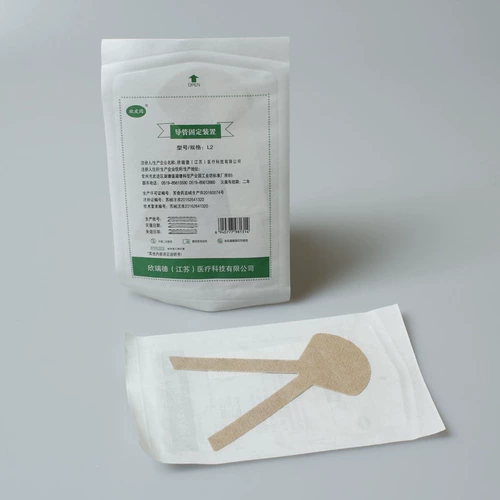 XINPIGU L2 Катетер -фиксирование патч -катетер фиксирующее устройство Xinreide L2 Double Nasal Patch