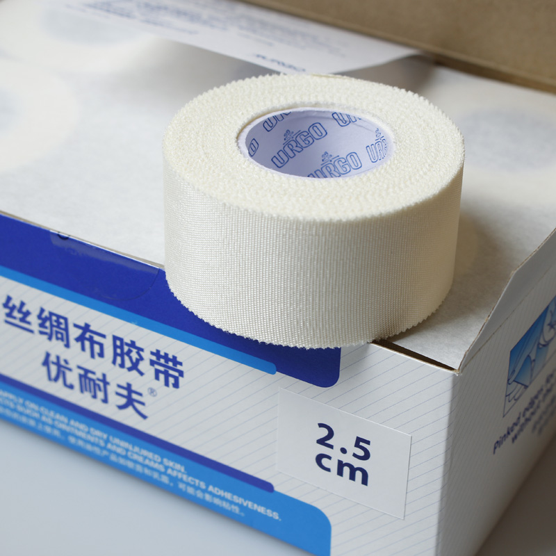 urgo法国优格优耐夫丝绸布胶带1.25cm/2.5cmx9.1m 医院同款