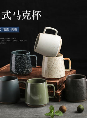 陶瓷日式大众釉下彩工艺马克杯单杯