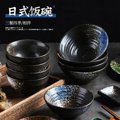 饭碗日式喇叭陶瓷创意餐具套装