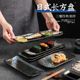 寿司盘大码 8.5英寸创意大号长方盘椭圆盘翘角盘日式 陶瓷盘 平盘