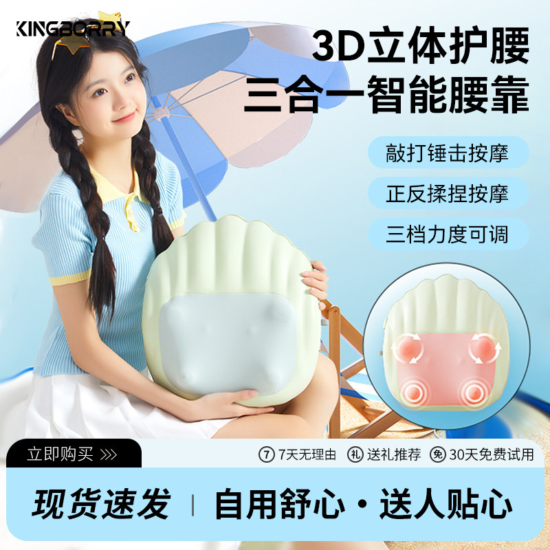 腰部按摩器背部颈椎腰肌劳损按摩仪全自动揉捏靠垫家用热敷靠枕