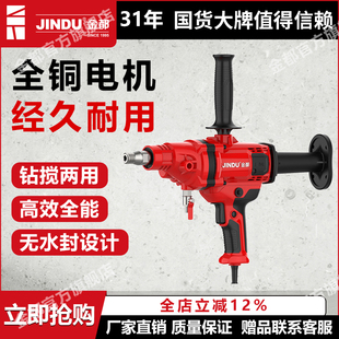 金都水钻机打孔机无水封金刚石钻孔机大功率混凝土取芯机MDM128