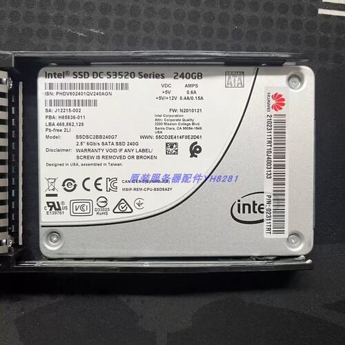 02311TRT 240G S3520 SSD 2.5 SATA 服务器固态硬盘 240GB议价