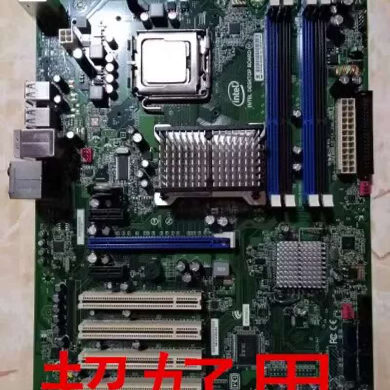 /DP43BFL主板 775针DDR3大板 工控设备用板议价
