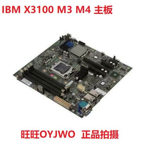 X3100 X3250 X3300 M4 服务器 主板 00Y7576 00AL957 00D8868议价