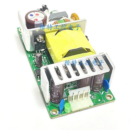 12V 3.33A 40W 仪器仪表内置开关电源 行业标准尺寸4x2英寸议价