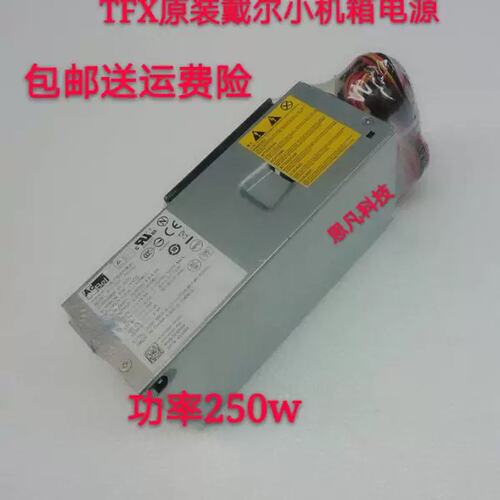 220S 230S 560S 电源 PC6038 PS-5251-06 TFX0250P5W DCSCSF议价