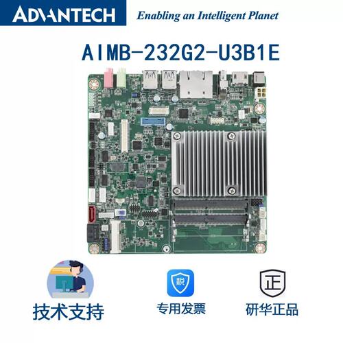 AIMB-232G2-U3B1E/i7-6600u/i3-6100u Mini-ITX工业主板15W议价