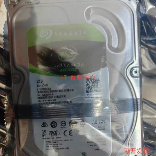 酷鱼 ST2000DM008 2FR102 2T SATA 3.5 2TB 台式机 监控硬盘议价