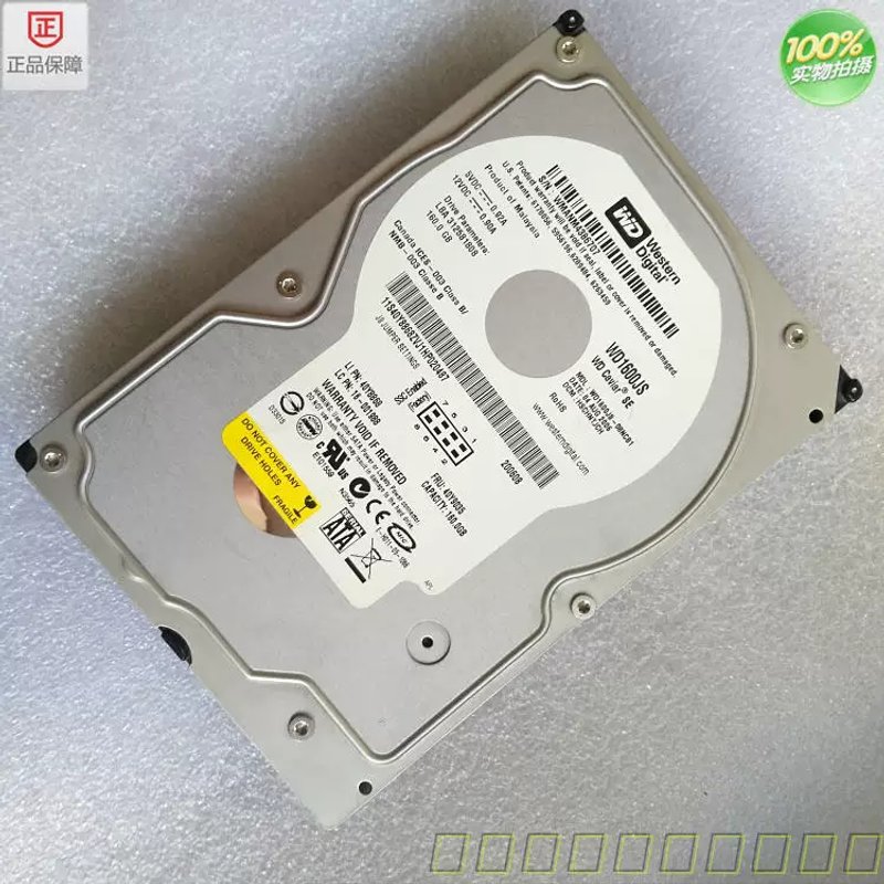 WD/西部数据WD1600JS 160G台式机WD1600JS-08NCB1 服务器硬盘议价