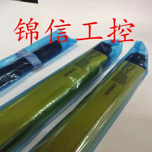 正品/GL-R20H-R安全光栅传感器议价